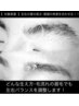 【骨格デザイン+パーマ】眉毛の左右差/毛流れ矯正パーマ+ カットWax 