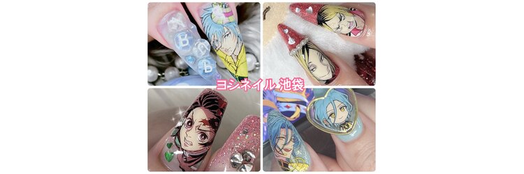 ヨシネイル(Y.S NAIL)のサロンヘッダー