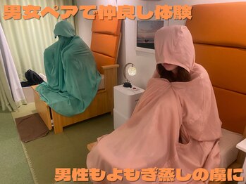 ツバキ(TUBAKI)/仲良しの時間をよもぎ蒸しで