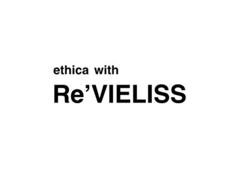 エシカ ウィズ レヴィエリス(ethica with Re’VIELISS)の写真/あなたの“なりたい”を叶えるネイル&アイラッシュサロン♪千葉駅徒歩8分◎