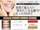 ブライト 八王子(bright)の写真