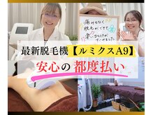 リードエピア(LEADepiA)