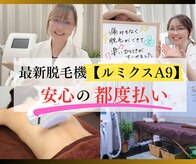 リードエピア(LEADepiA)