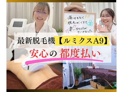 リードエピア(LEADepiA)の写真