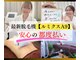 リードエピア(LEADepiA)の写真