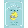 レモン(Lemon)のお店ロゴ
