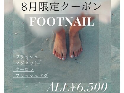 オアシスネイル 相模大野(Oasisネイル)の写真
