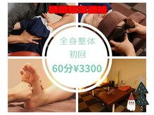 HCIヘルスケアラボ