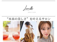 ルーモアンド(Lumo&)