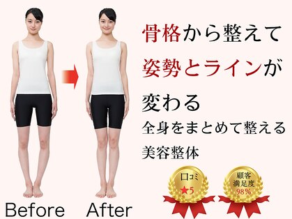 シャルモン イブ(Charmont Eve)の写真