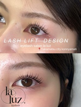 ラルース 高松店(la luz)/まつ毛パーマ