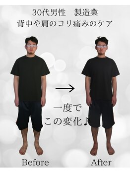 シナジェ 並木通り店(Synergye)/『軽くなりました～！』