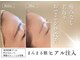 エクラヴィ(Eclatvie)の写真