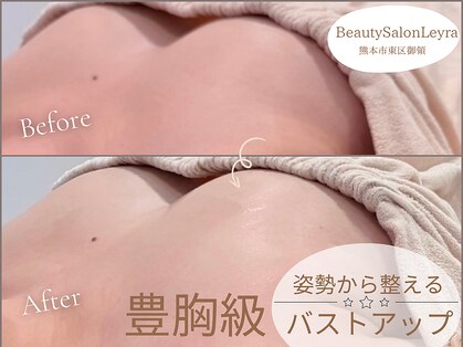 レイラ(Leyra)の写真