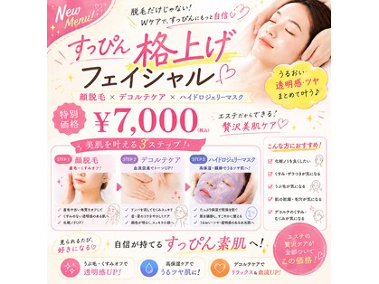 リンク(Re:nk)の写真