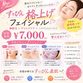 リンク(Re:nk)