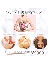 ミエル(Miel)