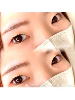 ポレ(pole)/まつ毛パーマ