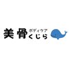 くじらのお店ロゴ