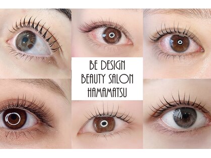 ビーデザイン ビューティーサロン 浜松(BE DESIGN BEAUTY SALON)の写真