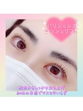 エムズビューティーサロン(M's Beauty Salon)/