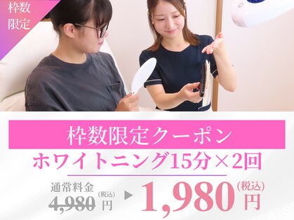 スマイルラボ 金沢店の写真