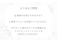 アンジー(Angie)/