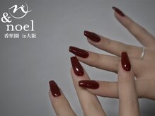 ノエル(Noel)/I LOVE ME ネイル