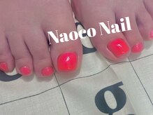 ナオコネイル(Naoco Nail)/【スペシャルケア】フットネイル