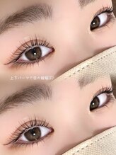 ヴィフ(Vif)/パリジェンヌラッシュリフト