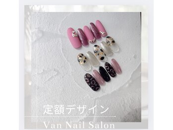 ヴァンネイルサロン 本厚木(VAN NAIL SALON)/定額デザイン