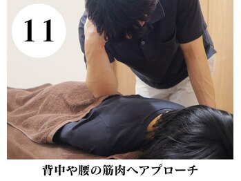 ピークスプラス 五反田(Peaks+)/背中ほぐし