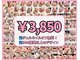 ミスネイル うるま江洲店(Ms.naiL)の写真