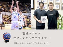 ふじ鍼灸整骨院