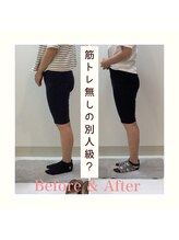 スタイルラボ高松/産後の骨盤矯正の効果♪
