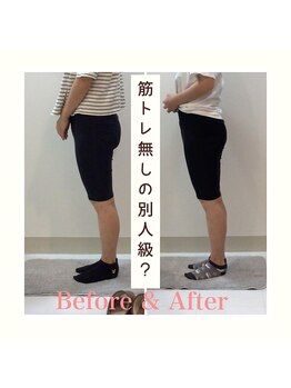 スタイルラボ高松/産後の骨盤矯正の効果♪