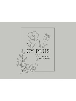 冷え改善・代謝をUPしたい