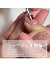 ネイルプルーフ(NAIL proof)/トップジェルを塗布