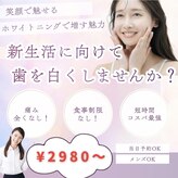 シロサロン(silo salon)