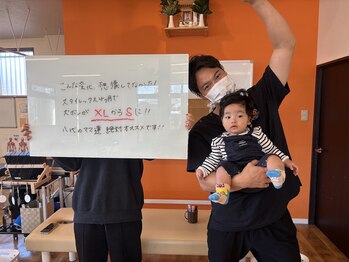 スマイル整骨院 八代院/産後矯正でXLからSサイズに！