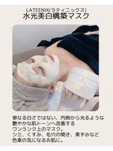 ポピン(POPIN)/別名#バニラマスク#合コンマスク