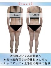 トゥジュール バイ ボウケンフライ(toujours by Bokenfly)/【痩身】【痩せたい】【むくみ】