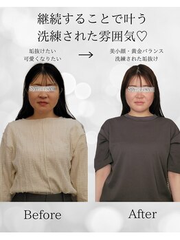 シナジェ 並木通り店(Synergye)/継続中のお客様♪