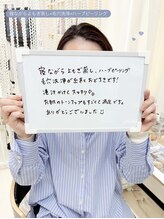 スマイル(SMILE)/寝ながらよもぎ蒸し