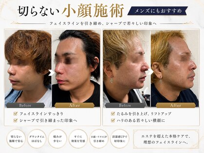 サロン エマ(salon emma)の写真