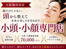 ラクタイセイタイイン 梅田茶屋町店(楽体整体院)