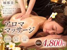 足優家