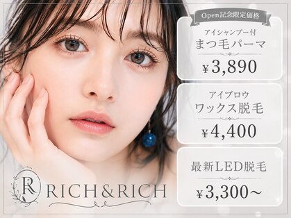 RICH&RICH【10月1日NEWOPEN(予定)】の写真
