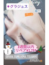 グラジュス(grazus)/３ｗでキレイを保つ♪