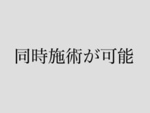 アミーナ 彦根(Amina.)/